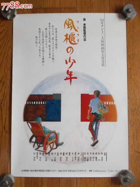 巴西签证真实样板